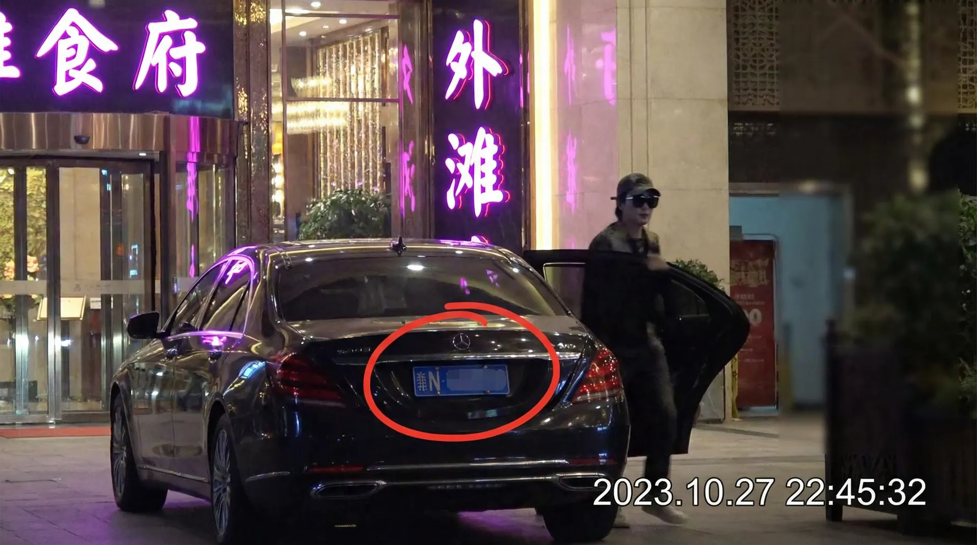 Bsport体育网站 - 豪车餐厅外被拍